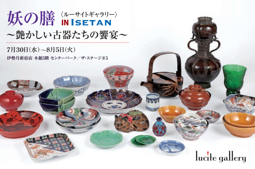 水盃、墨研ぎ用、骨董 【公式通販】